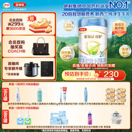 伊利金領(lǐng)冠睿護【新西蘭原裝進(jìn)口】2段6-12個(gè)月奶粉800g