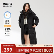 雪中飛【鵝絨】秋冬新款時(shí)尚百搭大口袋大長(zhǎng)款連帽女士羽絨服女 黑色|8056 M 165/88A