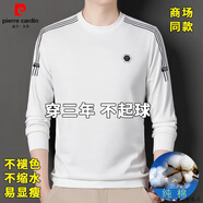 皮爾卡丹品牌純棉男士長袖t恤春秋新款圓領衛(wèi)衣純色高端T恤上衣打底衫男裝 白色 2XL 180建議145-160斤