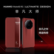 Karen Burton【非凡大師】適用華為mate60rs手機殼mate70RS保時捷保護套翻蓋智能視窗真皮全包防摔超薄男女款 Mate60RS【瑞紅色】真皮翻蓋 智能視窗丨免翻蓋接聽丨全包保護