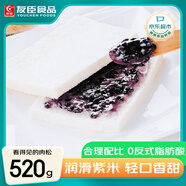 友臣紫米面包吐司 超1斤520g 餅干蛋糕 無(wú)邊吐司 休閑零食 早餐代餐