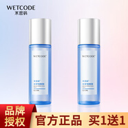 水密碼爽膚水女補水保濕滋潤控油美容液化妝水柔膚水正品 120ml 送同款贈品100ml（無(wú)包裝）