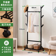 木馬人 簡約立式簡易衣帽架家用臥室掛衣架衣服架子落地收納架置物架子 【加固加粗】升級款-黑色60長