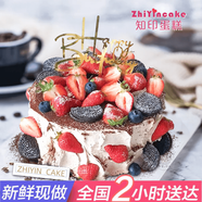 知印踏青季新鮮蛋糕生日禮物烘焙同城配送動(dòng)物淡奶油草莓下午茶全國(guó)送 奧利奧蛋糕（美味） 8英寸動(dòng)物淡奶油