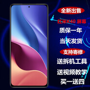 羽魔（YUMO）適用于紅米K20/K20pro/K30/K30pro/40/K50/60E小米黑鯊4/手機(jī)顯示屏幕總成寄修 需要外屏、配件聯(lián)系客服