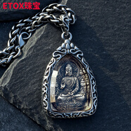 ETOX復(fù)古釋迦牟尼佛牌吊墜男如來項鏈潮人個性百搭鈦鋼毛衣鏈掛飾 雕花款+粗5mm長60cm銀黑色麥穗鏈