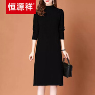 恒源祥高端【品牌女裝】新款毛衫女針織連衣裙加半高領(lǐng)中長(cháng)款毛衣裙打底衫過(guò)膝連衣裙羊絨 黑色 7036 L
