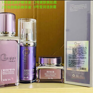 博依婭護膚品亮顏煥肌美肌修護精華液平衡水芙比美膚煥肌 四件套 4號配瑩潤活膚霜  0g 四件套