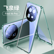 圣鱷適用【升級鏡頭全包】oppo find x6手機(jī)殼超薄findx6pro玻璃萬磁王金屬邊保護(hù)套 Find X6pro【飛泉綠】360°防摔鏡頭全包