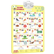 幼兒?jiǎn)⒚捎新晵靾D 認(rèn)識(shí)拼音 3-6歲兒童早教玩具啟蒙認(rèn)知認(rèn)識(shí)拼音看圖識(shí)物點(diǎn)讀發(fā)聲掛圖