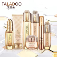 法蘭朵膠原蛋白護膚品套裝女補水皙保濕提亮膚色滋潤 七件奶 水+乳+霜+精華+粉底+眼霜