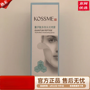蔻詩彌【官方】蔻詩彌 KOSSME水光奢寵鉑金肌透精華液面膜潔面水乳 量/子肽多效水光噴霧100ml