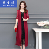 賽曼蝶春夏天穿的外搭小披肩開(kāi)衫外套女中長(cháng)款夏季海邊沙灘外搭超薄款 酒紅色 2XL建議110-125斤