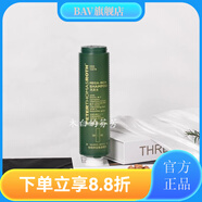 彼得羅夫（PETERTHOMASROTH）【官方店】彼得羅夫希爾頓歡朋酒彼得羅夫330ml洗發(fā)水護(hù)發(fā)素 洗發(fā)水+護(hù)發(fā)素 希爾頓歡朋酒擠壓款