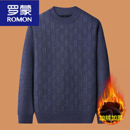 羅蒙（ROMON）爸爸毛衣加絨加厚男士保暖中老年人打底針織衫爺爺秋冬裝 菱形藍色 4XL 195