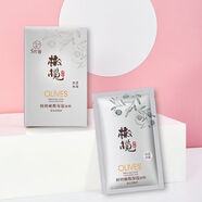 郁美凈面膜滋潤(rùn)保濕橄欖面貼護(hù)膚品夏季秋冬干燥潤(rùn)肌膚干皮期間的 20片裝