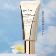 赫拉（HOLA）/水感清透防曬霜女面部隔離高倍防曬清爽不黏膩男女 赫拉水感清透小金盾防曬霜50ml