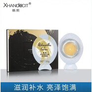 韓熙蝦青素魚子醬精華面膜 補水保濕滋潤提亮膚色收縮毛孔亮澤飽 澤飽 一盒