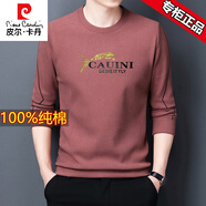 皮爾卡丹品牌男舒適親膚圓領(lǐng)長袖t恤男士衛(wèi)衣男秋冬裝上衣體恤潮流打底衫 7728-1【春秋款】洋紅色 2XL 180建議150-165斤
