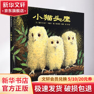 猜猜我有多愛你 信誼世界精選圖畫書繪本【系列自選】蚯蚓的日記 爺爺一定有辦法 媽媽買綠豆 青蛙和蟾蜍 抱抱 團(tuán)圓 逃家小兔 一園青菜成了精 我的情緒小怪獸 母雞蘿絲去散步 魔法親親 逛商店街 生氣湯 