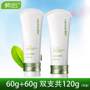 韓后茶蕊嫩滑去角質(zhì)素60g軟發(fā)肌膚老廢角質(zhì)清潔毛孔污垢改善肌膚狀態(tài) 去角質(zhì)素60g 送60g