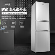奧克斯冰箱家用超薄冰箱雙門三門四門家用宿舍租房節(jié)能冷藏冷凍冰箱 182升三門(銀色)
