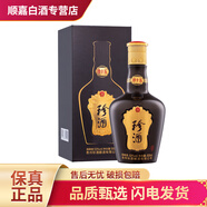 珍酒【原箱保真】珍十五 醬香型白酒 貴州名酒 純糧白酒 線(xiàn)下同款 53度 500mL 1瓶 珍十五單瓶裝
