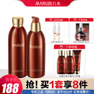 丸美水乳套裝巧克力絲滑緊致抗皺護膚品套裝淡化細紋補水保送媽媽老婆 【絲滑緊致】水+乳+精華