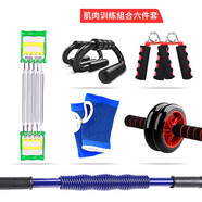 捷昇臂力器臂力棒40kg男士握力胸臂肌鍛煉健身器材擴(kuò)胸安全雙彈簧 寶藍(lán)色臂力器肌肉訓(xùn)練組合六件套 加粗40kg成人者