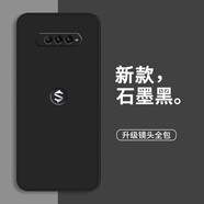 靜微 小米黑鯊4S手機殼BLACKSHARK4s新款液態(tài)硅膠PRS-A0保護套黑沙四全包軟殼5G防摔超薄外殼簡約男女
