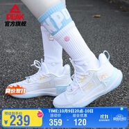 匹克態(tài)極游俠2.0籃球鞋女鞋春秋軟底減震實(shí)戰(zhàn)球鞋運(yùn)動(dòng)鞋子女DA410028