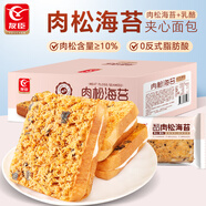 友臣肉松海苔吐司咸面包 580g 早餐 休閑零食 餅干蛋糕 糕點點心