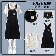 蘭威費(fèi)雷夏季套裝女新款韓版學(xué)院風(fēng)抽繩上衣洋氣背帶裙兩 白色上衣+黑色背帶裙 【套裝版】 L 【建議100-120斤】