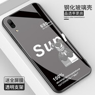 皚雪 華為暢享9手機殼9Plus玻璃9s保護套9e男Plus女s款e軟邊DUB-AL00全包JKM輕 華為暢享9 潮熊