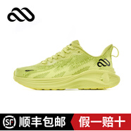 邁樂(lè)森邁樂(lè)森男女款專(zhuān)業(yè)競(jìng)速減震磨損耐用高回彈推進(jìn)訓(xùn)練跑鞋 熒光綠 37