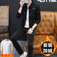男府夾克男春秋新款修身燈芯絨外套男裝秋冬季加絨套裝潮流休閑風(fēng)工裝 黑色套裝-加絨+白色T恤 L/170