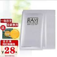 芮一ray泰國面膜35g（保濕補(bǔ)水修復(fù)痘印收縮毛孔金銀嬰兒蠶絲面膜套) 銀色一盒（10片）【補(bǔ)水嫩膚】