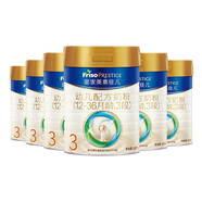 美素佳兒皇家幼兒配方奶粉3段（1-3周歲幼兒適用）800g*6罐25年2月