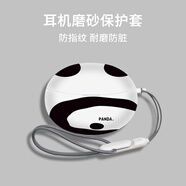 炫套適用oppo enco air2pro保護(hù)套全包防摔磨砂Oppo Enco Air2耳機(jī)套超薄透明可愛卡通oppo rpro耳機(jī)殼 磨砂殼【panda】配可扣掛繩 OPPO enco air2pr