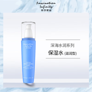 菲莎妮絲深海水潤保濕水滋潤型清爽型原裝保濕乳深層補水 菲莎妮絲旗艦 深海水潤保濕水150ml滋潤型