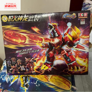 筱嬋艾力達激戰奇輪烈焰藍龍魔幻雙破天神槍?xiě)鹕裉籽b金角連射套裝玩具 三代24熾火神龍武裝