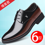 花花公子（PLAYBOY PHYSICAL）男鞋新款英倫韓版潮鞋商務(wù)正裝增高皮鞋真皮休閑系帶婚鞋正裝皮鞋 5088款增高黑色 43