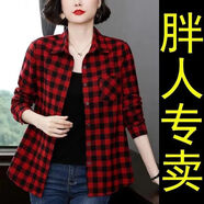 介彬加肥加大襯衫女裝秋冬季胖妹妹大碼女裝格子襯衫中年媽媽長袖襯衣 紅黑色 6XL 【建議200-220斤】