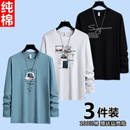 霧卡【純棉三件裝】長(zhǎng)袖t恤男裝秋衣服青年寬松上衣打底衫春秋衛(wèi)衣男T 3件】SP黑+帆船白+帽子霧藍(lán) XL /130-150斤