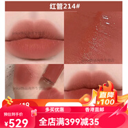 阿瑪尼節(jié)日禮物401唇釉405番茄415紅管216 321口紅206 214 配件 紅管214#