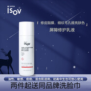 素瑞施旗艦直售【國內專(zhuān)柜】 【韓國院線(xiàn)】素瑞施 isov 屏障大白霜 水乳屏障修護乳200ml