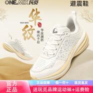 玩覓華紋避震鞋皮面防潑水運(yùn)動(dòng)鞋男耐臟耐磨減震護(hù)膝跑鞋女通勤旅行鞋 稻米黃 36