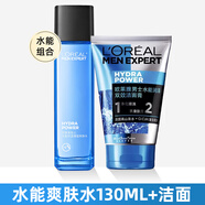 歐萊雅（L'OREAL）男士水能保濕增強爽膚水130ml夏季柔膚水護膚品保濕補水平衡控油 水能爽膚水130ml+水能潔面