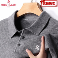 夢(mèng)特嬌100%綿羊毛衫男冬季加厚保暖刺繡父親裝針織翻領(lǐng)打底POLO衫 中灰色 190/58[適合185-200斤]