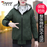 啄木鳥(niǎo)兩面穿棉服女短款2025年冬季新款女士小棉襖加厚小外套 軍綠色(單面穿) M [碼適合85-95斤]
